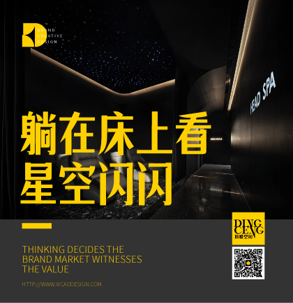 躺在床上看星空闪闪