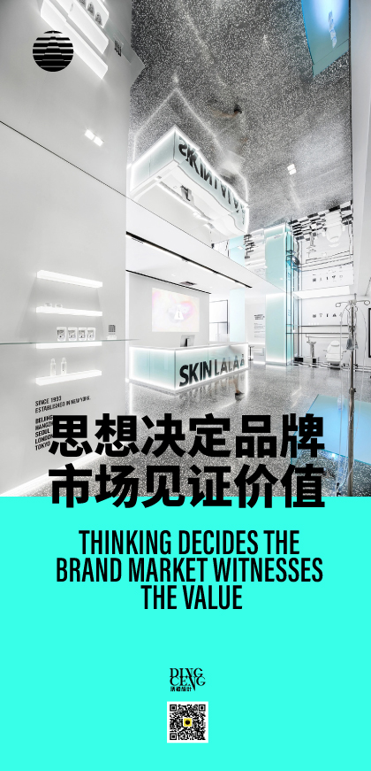 商业设计师在空间表现上的概念炸裂