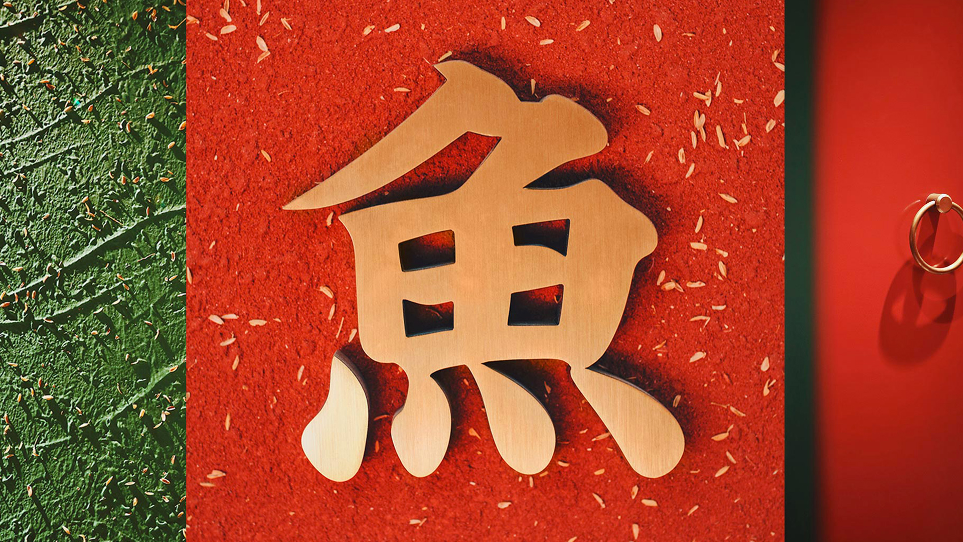 餐饮空间设计