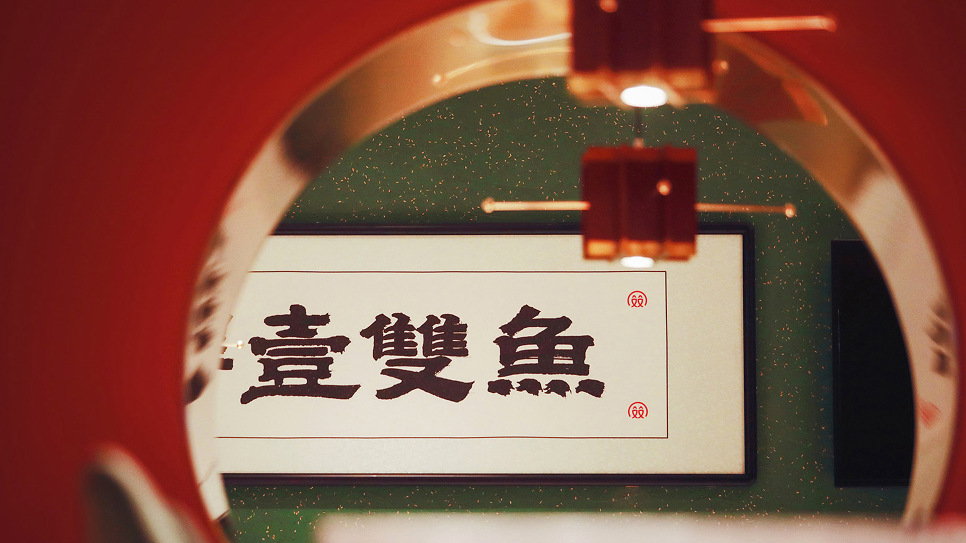 餐饮空间设计